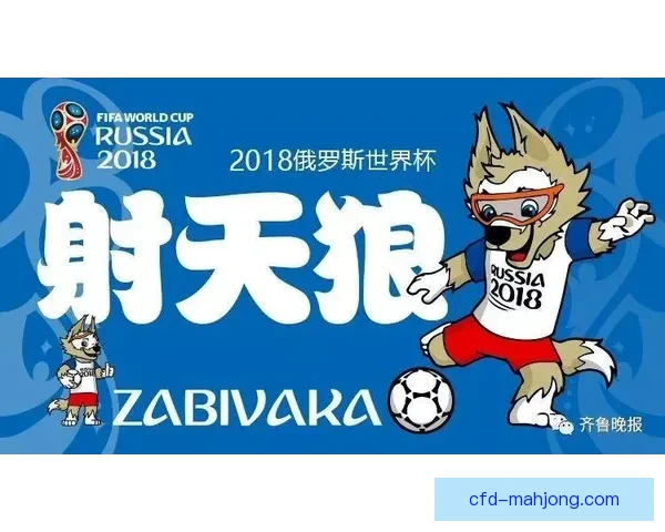 2026世界杯免费饮品领取攻略超全球迷畅饮地图与观赛福利指南