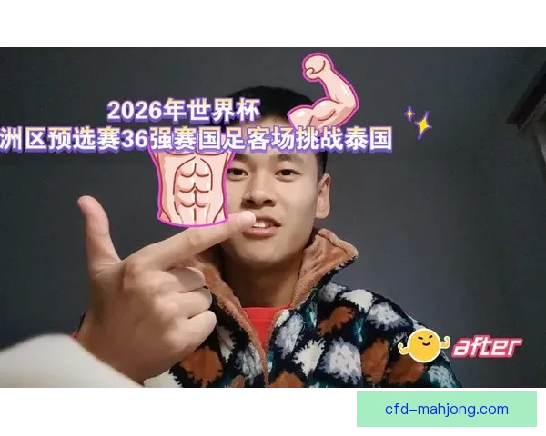 2026世界杯将引入生物识别技术提升观众入场体验